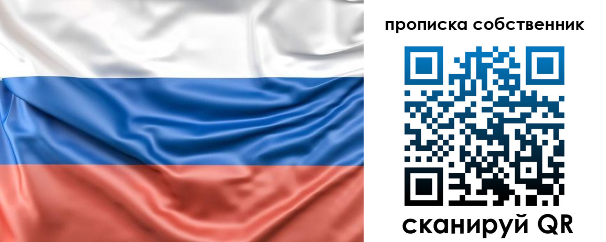 временная регистрация в Качканаре
